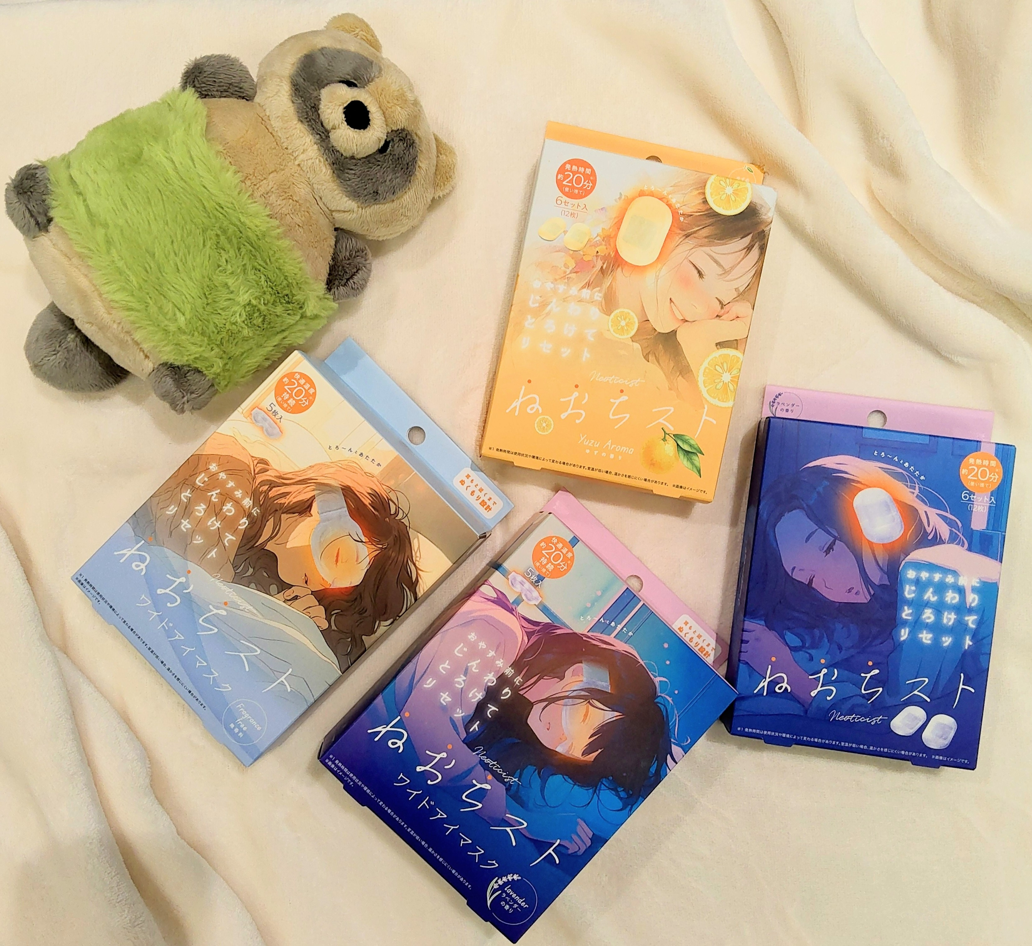 ねおちスト