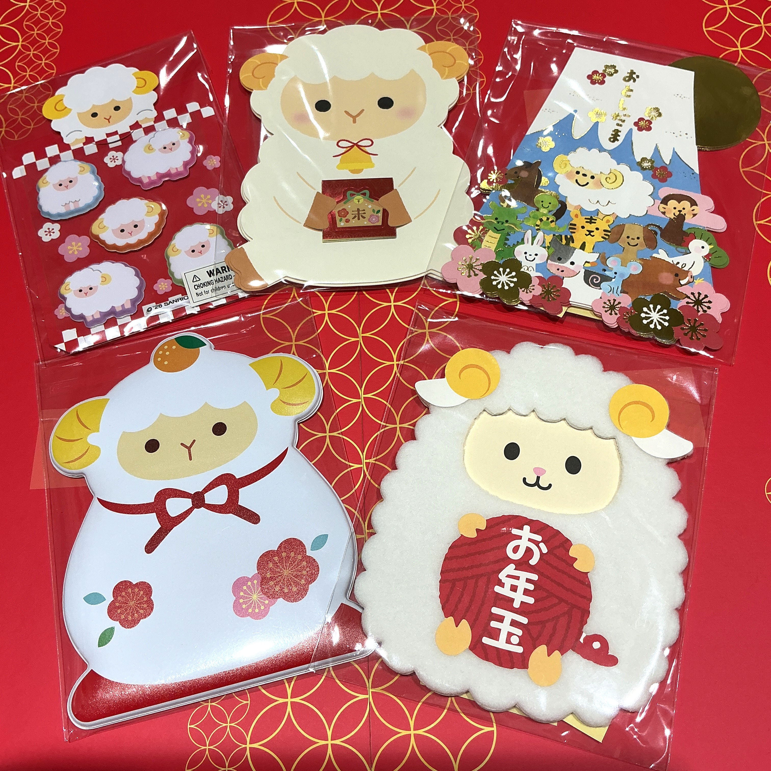 お年玉ポチ袋