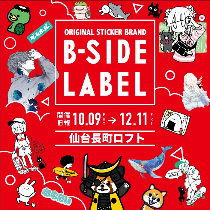 B-SIDE LABEL POPUP in 仙台長町ロフト