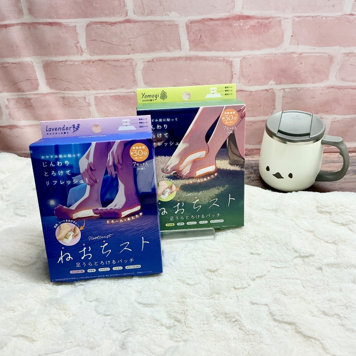 じんわりとろけてリフレッシュ
