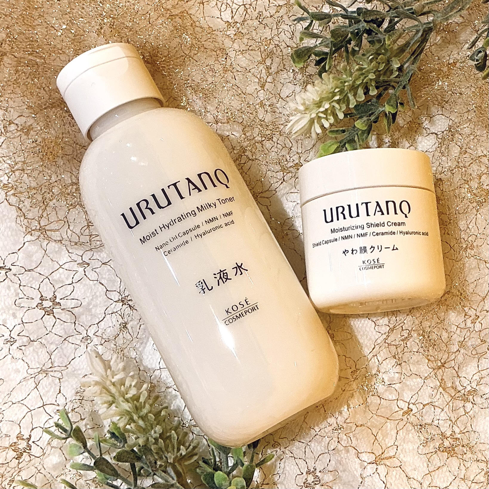 URUTANQ （ウルタンク）