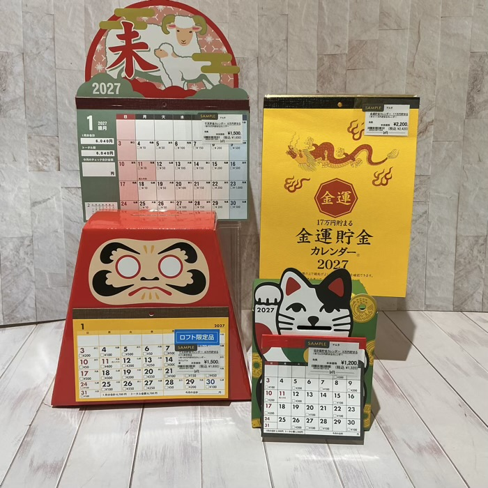 貯金箱カレンダー