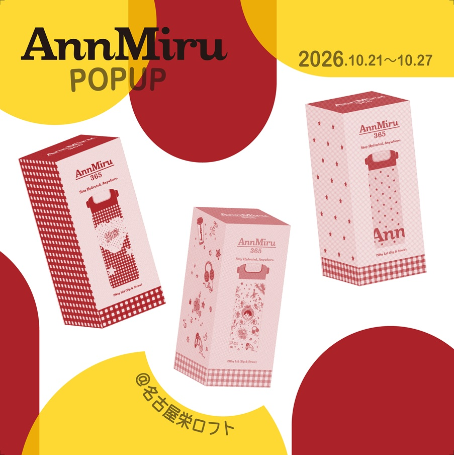 『AnnMiru POPUP in 栄ロフト』