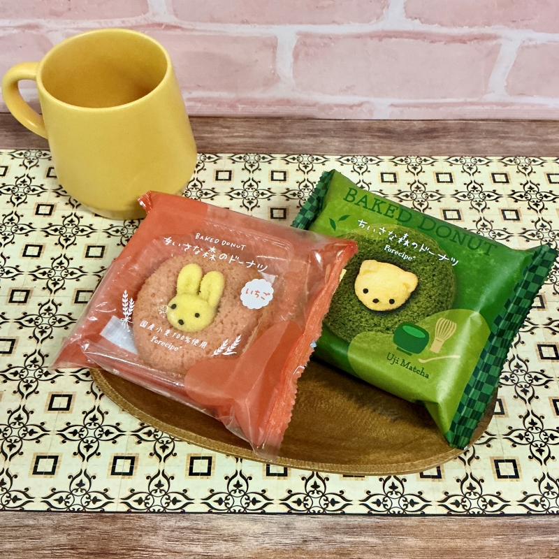 ドーナツの中からこんにちは♡