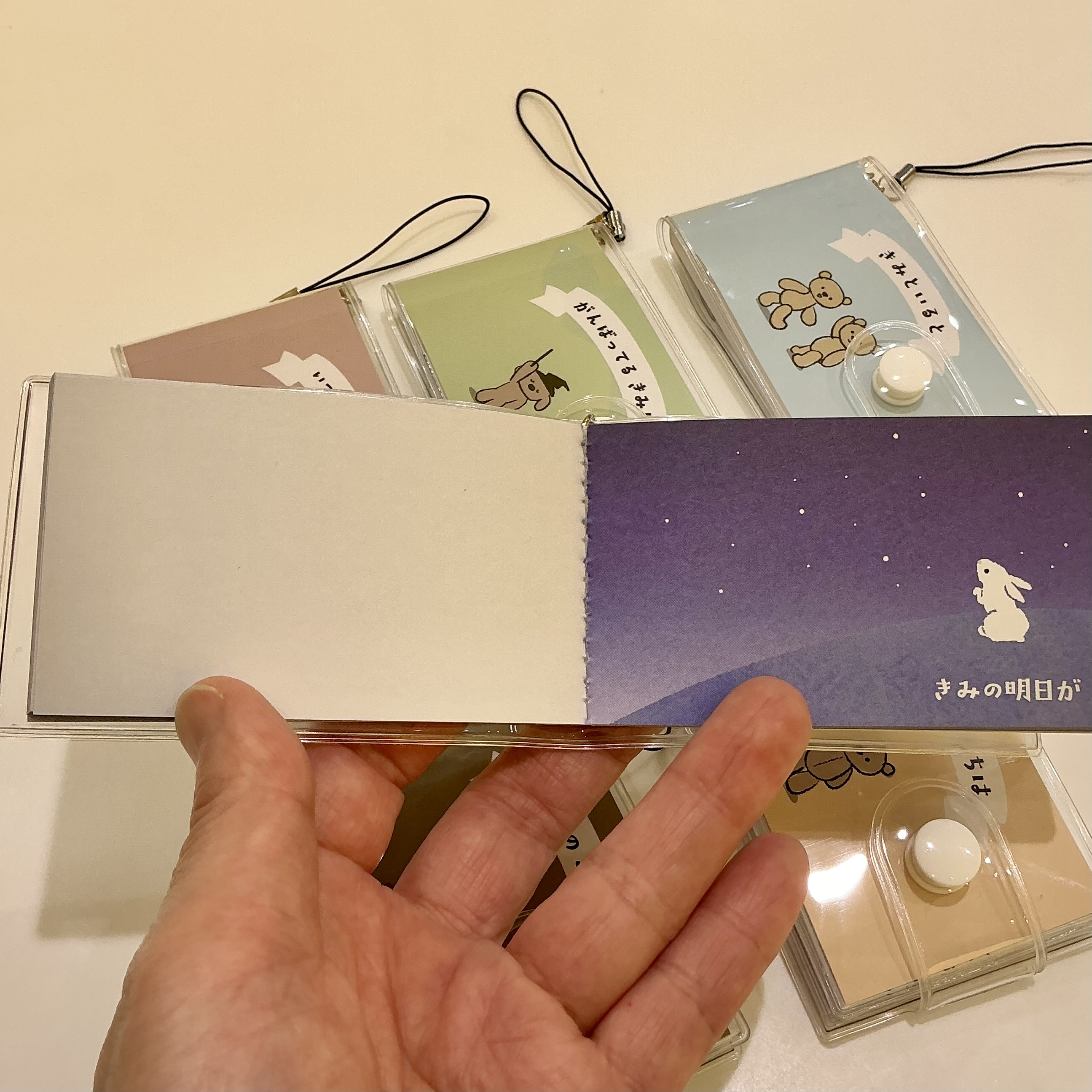 メッセージチャーム
