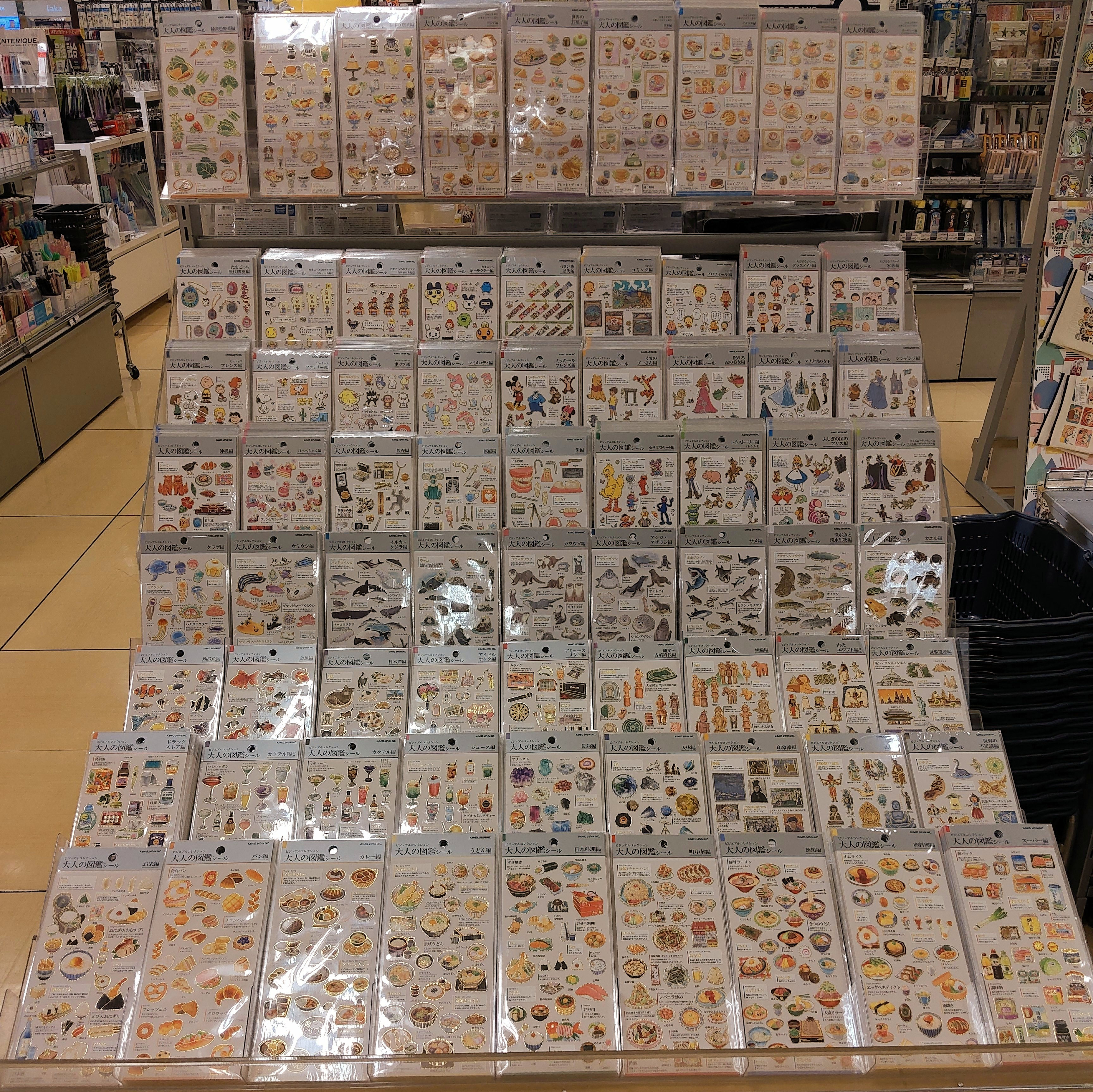 大人の図鑑シール