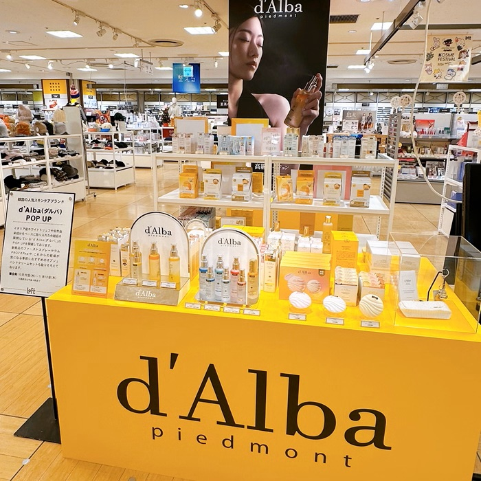 d'Alba (ダルバ)  POP UP