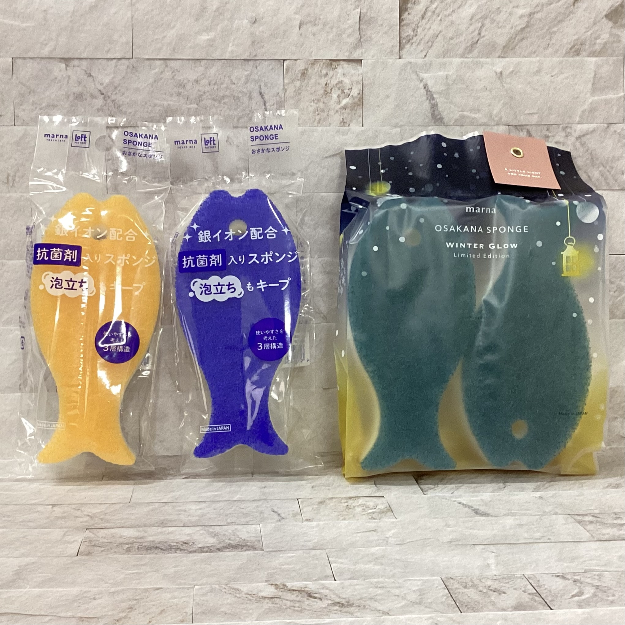 おさかなスポンジ