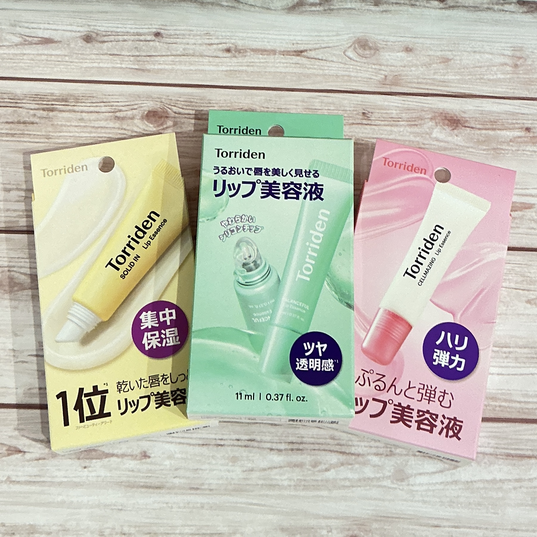トリデン　バランスフル　リップエッセンス