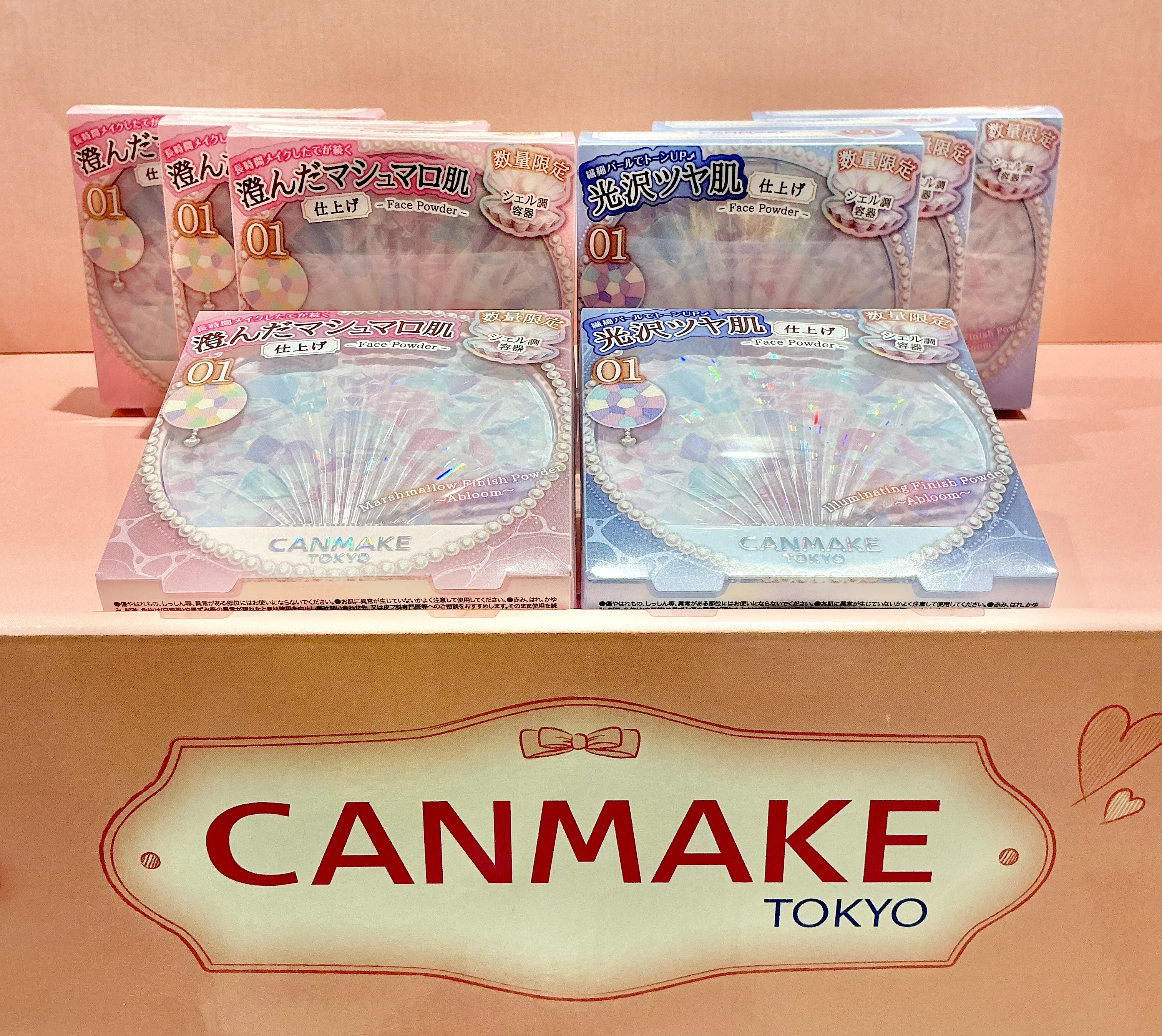 キャンメイク　数量限定パッケージデザインパウダー