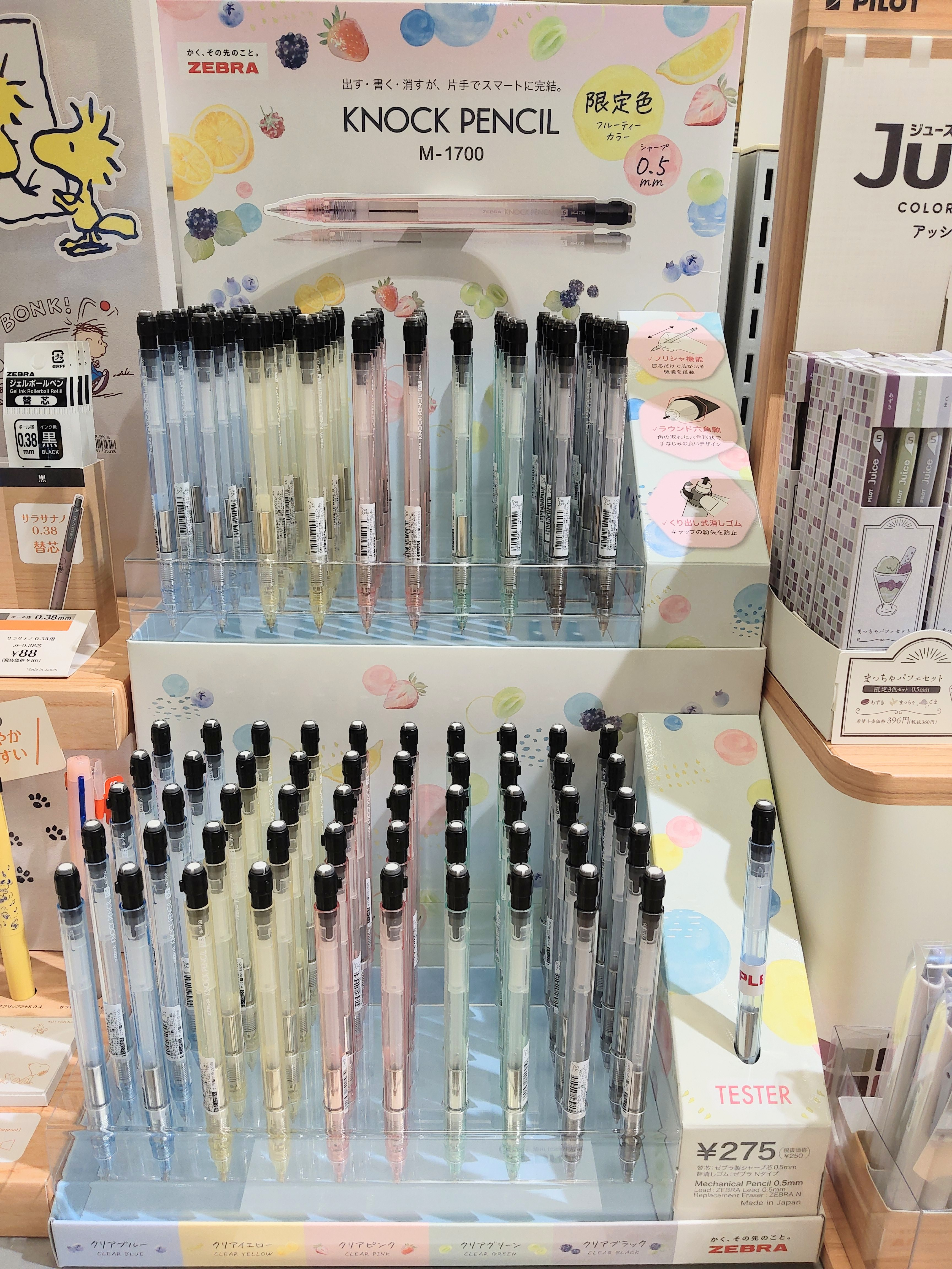 KNOCK　PENCIL　限定色