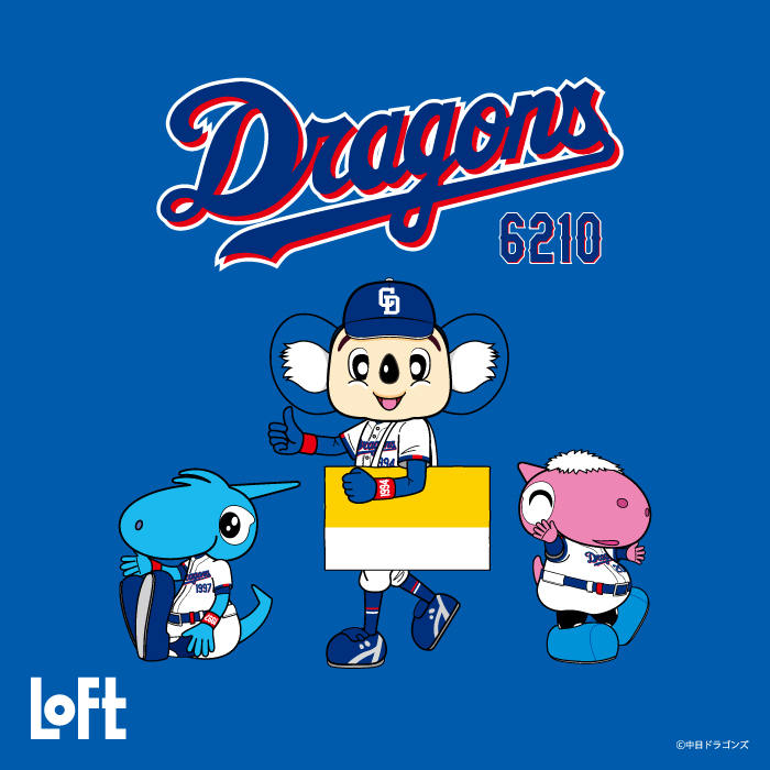 中日ドラゴンズGOODS COLLECTION