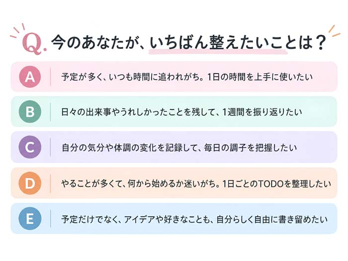 img_item_kotokiji_sub_01