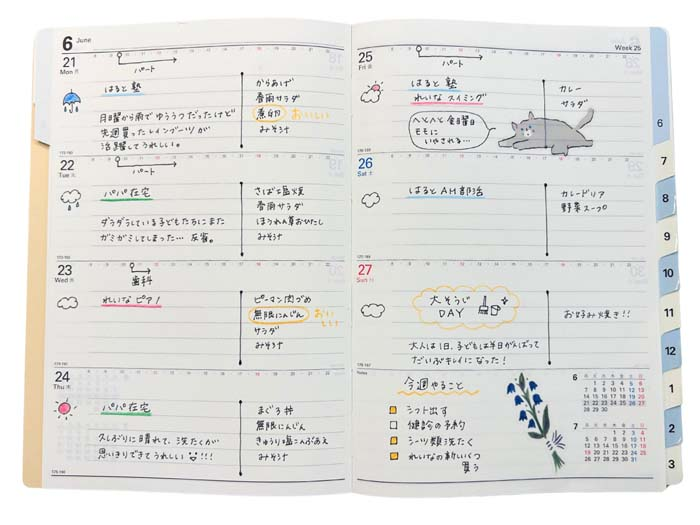 img_item_kotokiji_sub_01