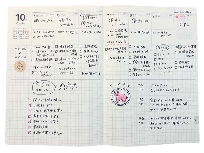 img_item_kotokiji_sub_01